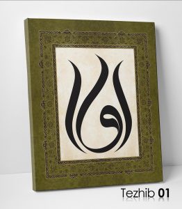 Vav Harfi Tablo - Görsel 2