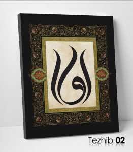 Vav Harfi Tablo - Görsel 3