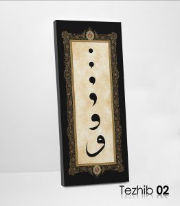 Vav Harfi Tablo - Görsel 3