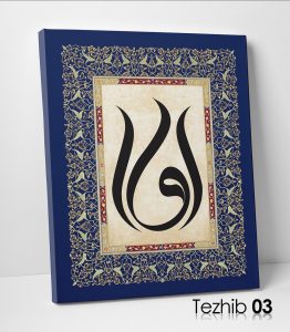 Vav Harfi Tablo - Görsel 4