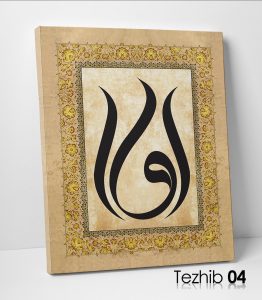 Vav Harfi Tablo - Görsel 5