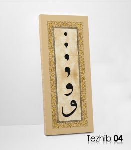 Vav Harfi Tablo - Görsel 5