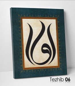 Vav Harfi Tablo - Görsel 7