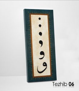 Vav Harfi Tablo - Görsel 7