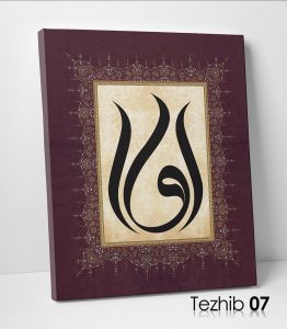 Vav Harfi Tablo - Görsel 8