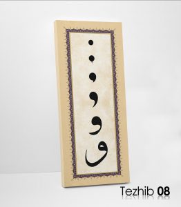 Vav Harfi Tablo - Görsel 9