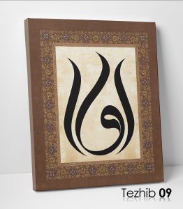 Vav Harfi Tablo - Görsel 10