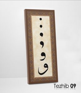 Vav Harfi Tablo - Görsel 10