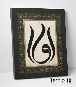 Vav Harfi Tablo - Görsel 11