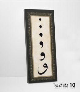 Vav Harfi Tablo - Görsel 11