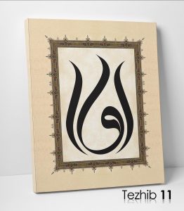 Vav Harfi Tablo - Görsel 12