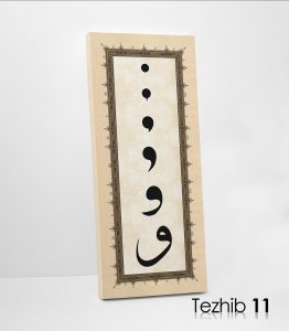 Vav Harfi Tablo - Görsel 12