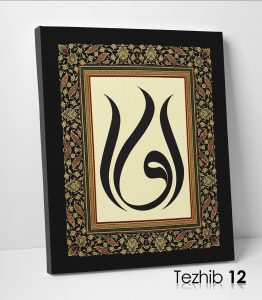 Vav Harfi Tablo - Görsel 13