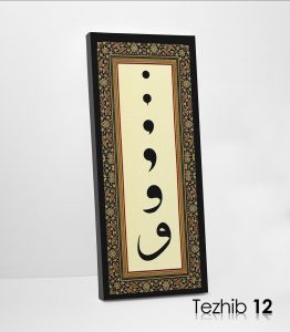 Vav Harfi Tablo - Görsel 13