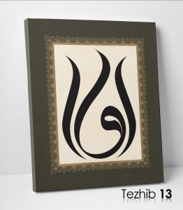 Vav Harfi Tablo - Görsel 14