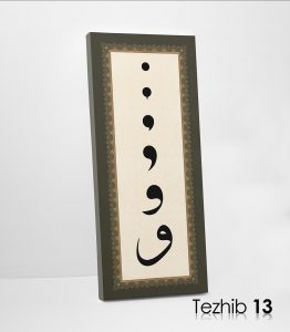 Vav Harfi Tablo - Görsel 14