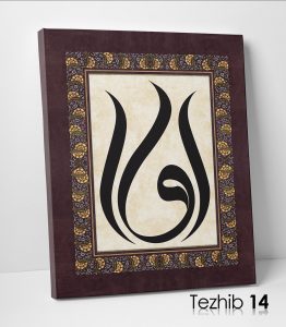 Vav Harfi Tablo - Görsel 15