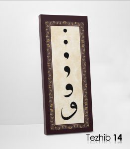 Vav Harfi Tablo - Görsel 15