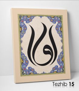 Vav Harfi Tablo - Görsel 16