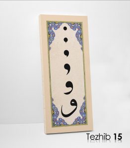 Vav Harfi Tablo - Görsel 16