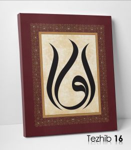 Vav Harfi Tablo - Görsel 17