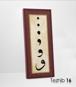 Vav Harfi Tablo - Görsel 17