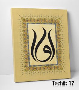 Vav Harfi Tablo - Görsel 18