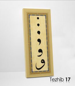 Vav Harfi Tablo - Görsel 18