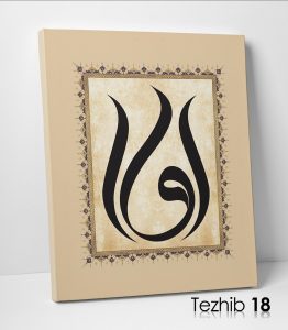 Vav Harfi Tablo - Görsel 19