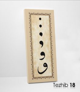 Vav Harfi Tablo - Görsel 19