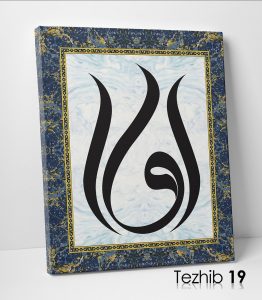 Vav Harfi Tablo - Görsel 20