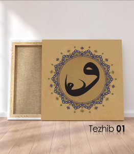 Vav Harfi Tablo - Görsel 2