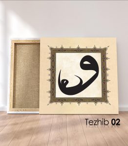 Vav Harfi Tablo - Görsel 3