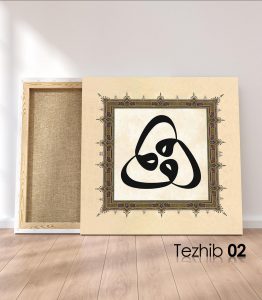 Vav Harfi Tablo - Görsel 3