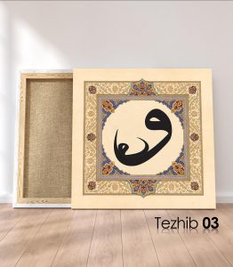 Vav Harfi Tablo - Görsel 4