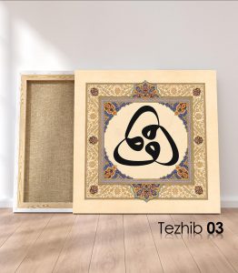 Vav Harfi Tablo - Görsel 4