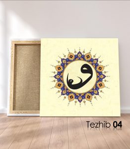 Vav Harfi Tablo - Görsel 5