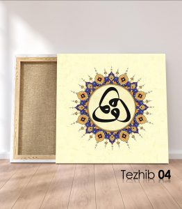 Vav Harfi Tablo - Görsel 5