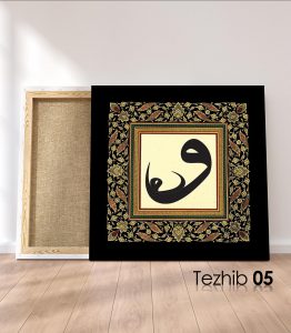 Vav Harfi Tablo - Görsel 6