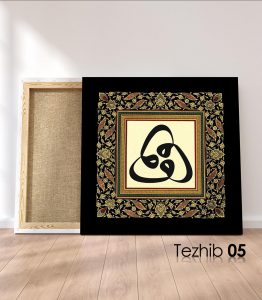 Vav Harfi Tablo - Görsel 6