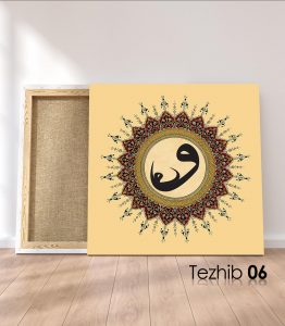 Vav Harfi Tablo - Görsel 7