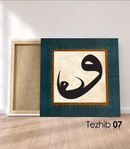 Vav Harfi Tablo - Görsel 8