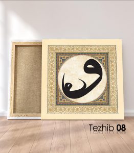 Vav Harfi Tablo - Görsel 9