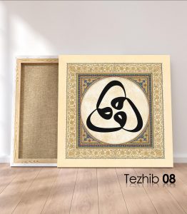 Vav Harfi Tablo - Görsel 9