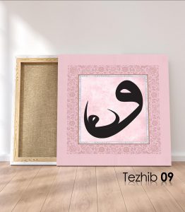 Vav Harfi Tablo - Görsel 10