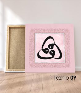 Vav Harfi Tablo - Görsel 10