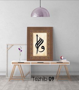 Vav Elif Tablo - Görsel 10