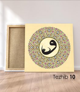 Vav Harfi Tablo - Görsel 11