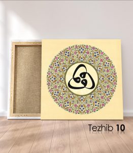 Vav Harfi Tablo - Görsel 11