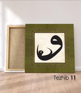 Vav Harfi Tablo - Görsel 12